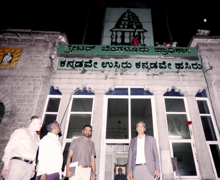 Greater Bengaluru Authority Replaces BBMP: Five-Year Civic Poll Gap to End with New Governance Model