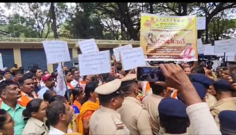 Yelahanka: BJP Stages Protest in Karnataka Revenue Minister’s Constituency Alleging Encroachment on Government Land and Crematorium