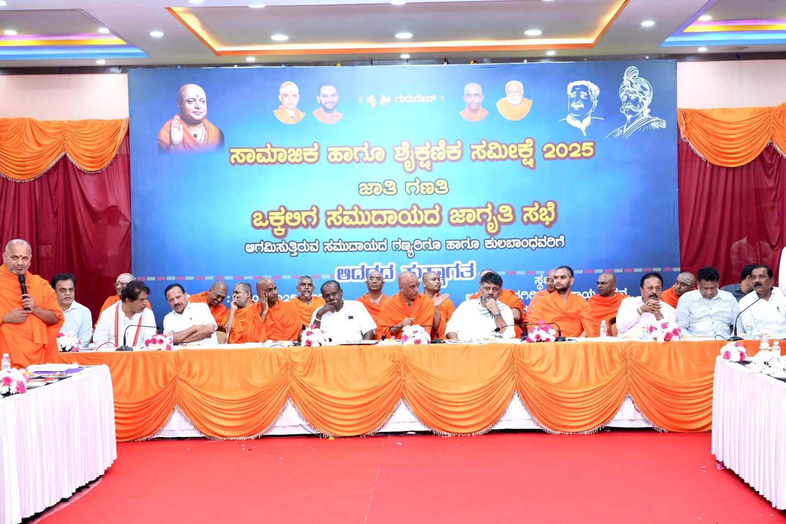 Caste Census Sparks Unrest: Vokkaliga Leaders Unite Under Nirmalanandanath Swamiji, Governor Intervenes with Siddaramaiah