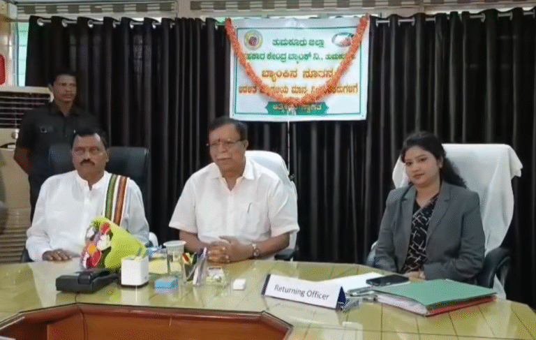 KN Rajanna Elected Unopposed as Tumakuru DCC Bank President for 7th Term; G.J. Rajanna Becomes Vice President