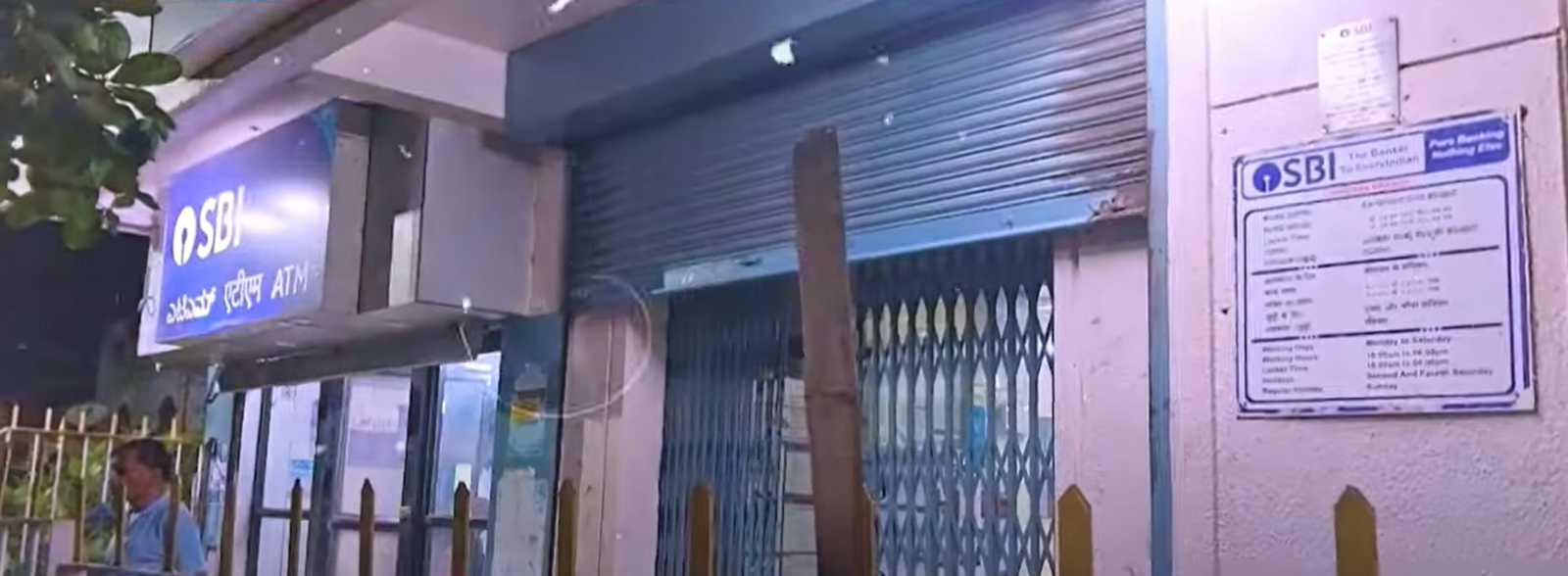 Vijayapura SBI Bank Robbery: Armed Gang in Military Uniform Loots 50 kg Gold, ₹8 Crore Cash After Tying Up Staff