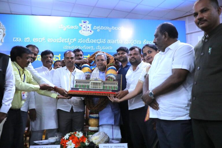 Be Cautious of RSS, They Opposed Ambedkar’s Constitution: CM Siddaramaiah Warns at Mysuru University Event