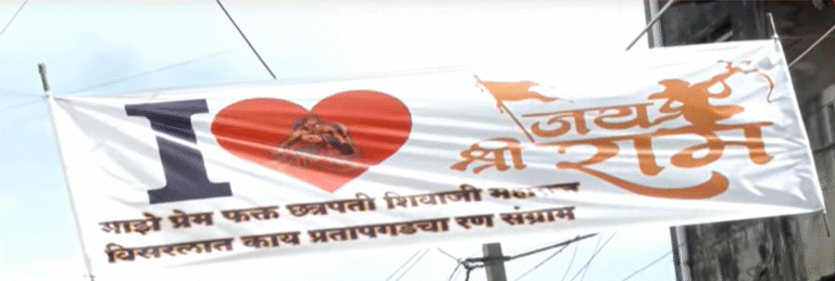 Banner War Escalates in Belagavi: “I Love Mohammad” vs “I Love Jai Shree Ram” Sparks Tension Across City