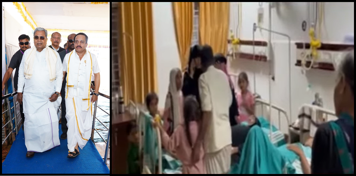 Puttur Crowd Chaos at CM Siddaramaiah’s Event: Over 11 People, Including Women and Children, Fall Unconscious Amid Heat and Poor Arrangements