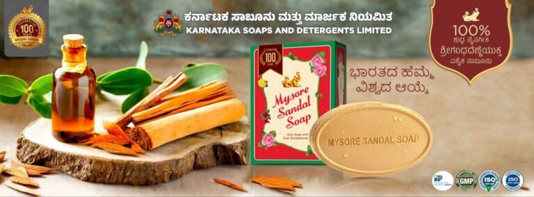 Mysore Sandal Soap