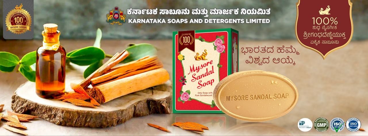 Mysore Sandal Soap