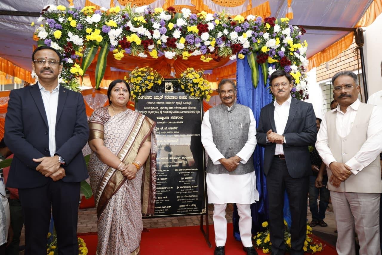 New BESCOM Whitefield Office Opens at Immadihalli; Minister K.J. George Says Services Will Become Faster, Easier
