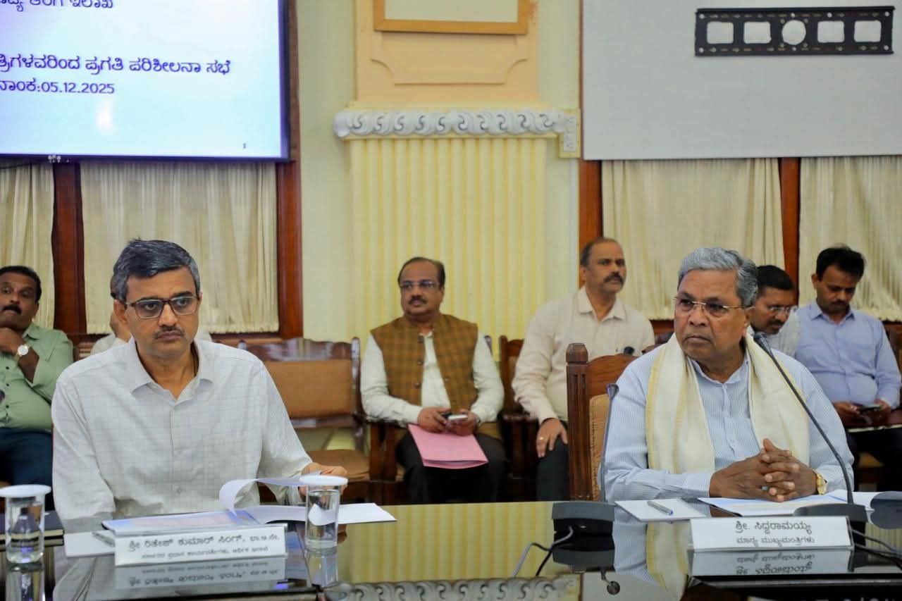 Karnataka Tax Collection Review: CM Siddaramaiah Pushes for 100% GST Target, Warns Against Tax Evasion, Orders Strong Input Tax Credit Fraud Action