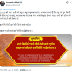 PM Modi Welcomes 2026 With Message of Peace, Prosperity and Collective Growth