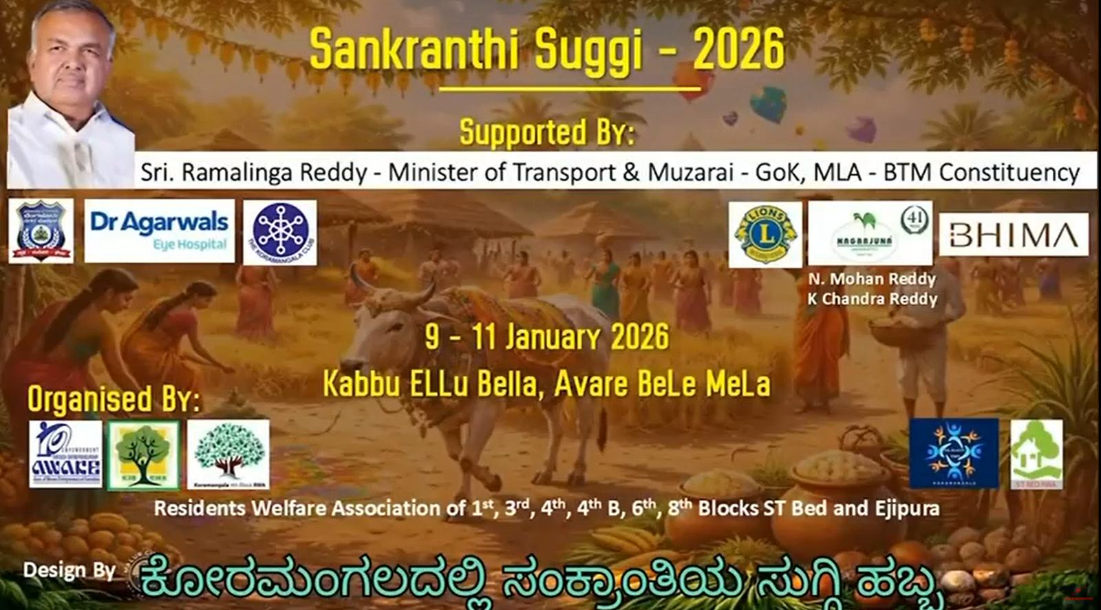 Koramangala to Host Sankranthi Suggi 2026 from January 9 to 11