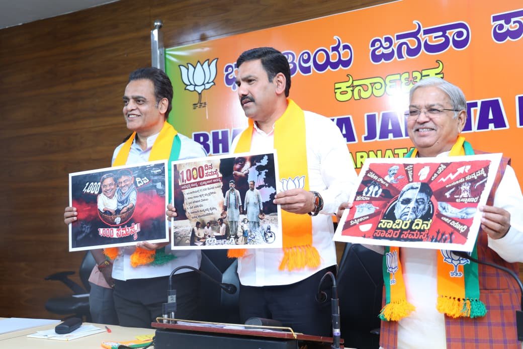 ₹1,323.96 Crore Central Grant Diverted? BY Vijayendra Accuses Karnataka Govt of Misuse, Demands Answers