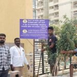 Road Widening Push in Whitefield–ITPL Corridor: Land Worth ₹510 Crore Taken Over