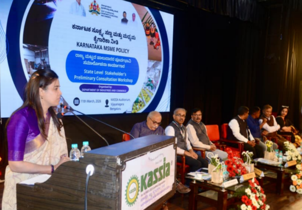 Karnataka Considering AI and Digital Guidelines in New MSME Policy: Rohini Sindhuri