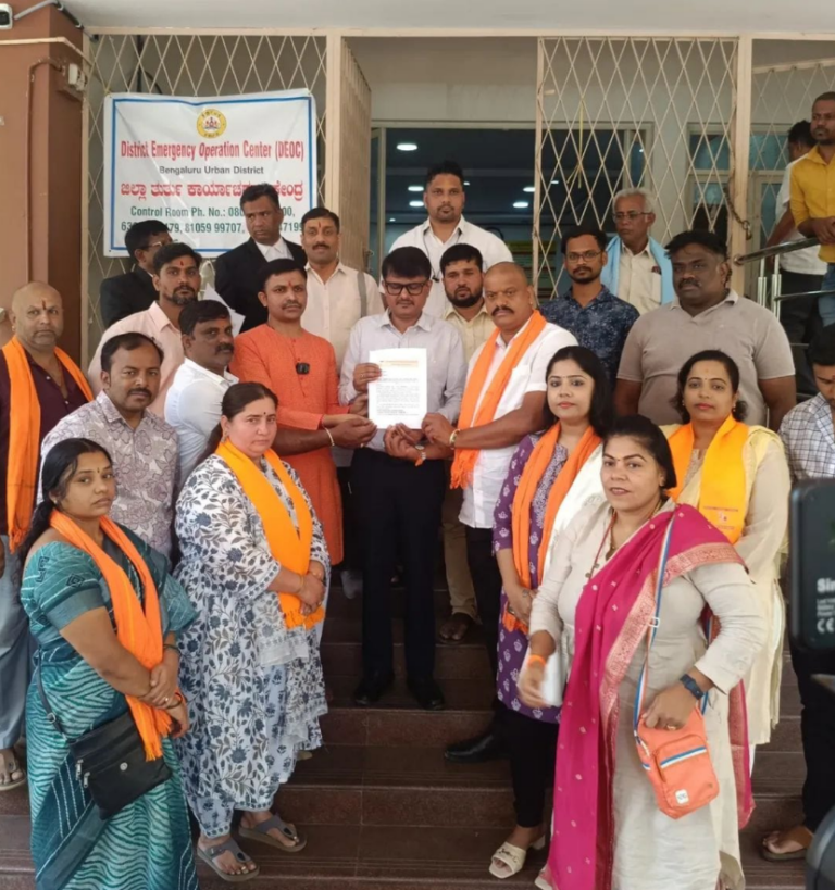 Prominent members of Hindu organizations, including Mohan Gowda, State Coordinator of the Hindu Rashtra Sammanvaya Committee, and others were present during the petition submission at the district commissioner’s office.