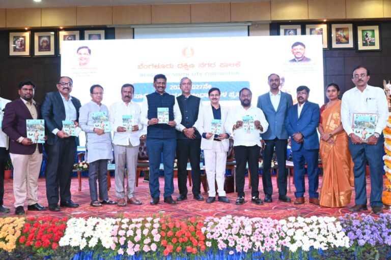 ₹20,213 Crore Budget Presented for Five Bengaluru Corporations Under GBA, Focus on Sanitation, Welfare and Infrastructure