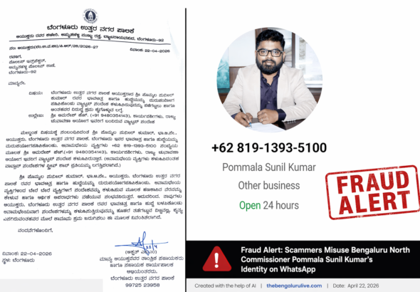 Fraud Alert: Scammers Misuse Bengaluru North Commissioner Pommala Sunil Kumar’s Identity on WhatsApp