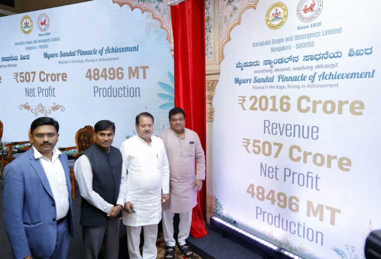 KSDL Hits Historic ₹2,016 Crore Turnover, ₹507 Crore Profit; ₹229 Crore Vijayapura Unit Approved