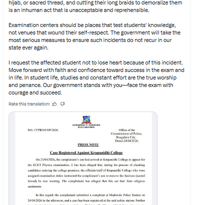 K-CET Exam Row: Karnataka Minister Dinesh Gundu Rao Condemns “Inhuman” Checks at Bengaluru College