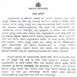 Shivamogga Official Sentenced to 2 Years Jail in Lokayukta Trap Case for Accepting Bribe