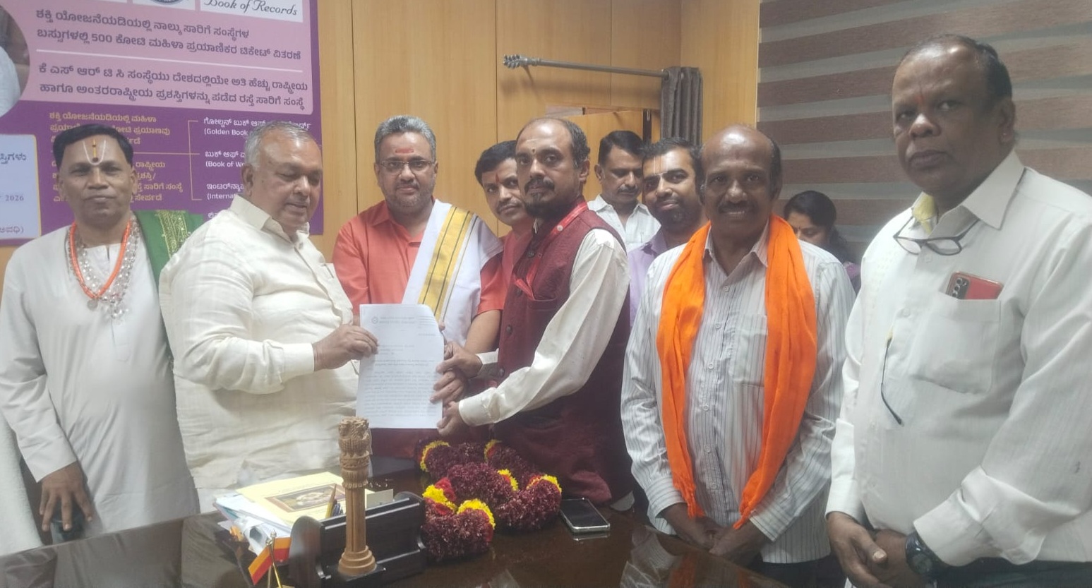 Demand to Ban Pre-Wedding Shoots in Temples to Protect Sanctity; Memorandum Submitted to Minister Ramalinga Reddy