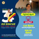 Siddaramaiah Highlights Three Years of Congress Government, Says Guarantees Reached Every Household in Karnataka
