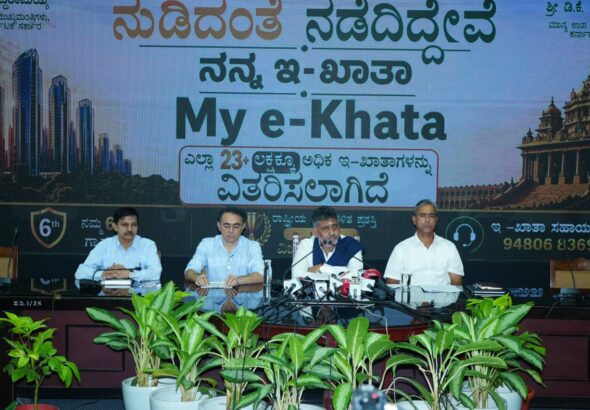 Record 23 Lakh E-Khata Issued in Bengaluru: D.K. Shivakumar Announces ‘Namma E-Khata’ Drive from May 16