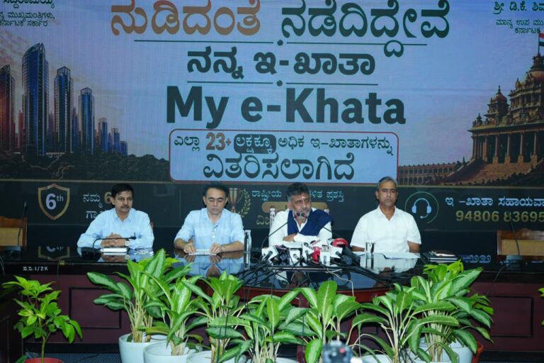 Record 23 Lakh E-Khata Issued in Bengaluru: D.K. Shivakumar Announces ‘Namma E-Khata’ Drive from May 16