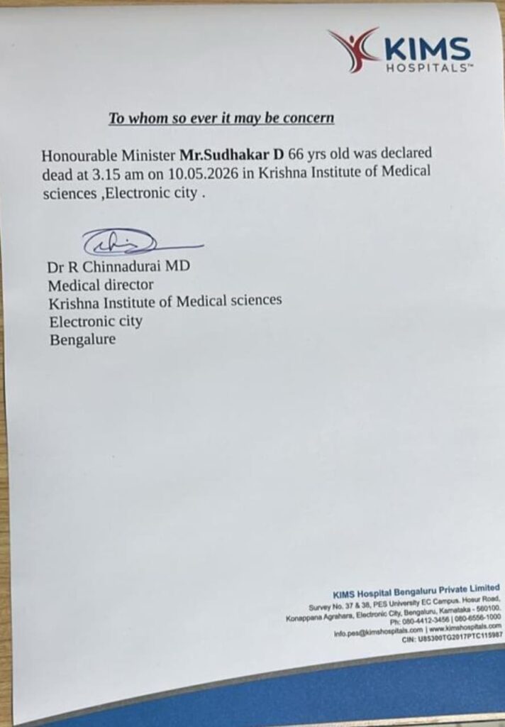 Karnataka Minister D. Sudhakar Passes Away at 62 in Bengaluru Hospital 2