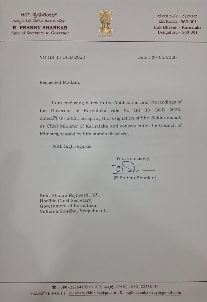 Governor Accepts Siddaramaiah’s Resignation, Dissolves Karnataka Cabinet; Former CM to Continue Until New Government Takes Charge 3