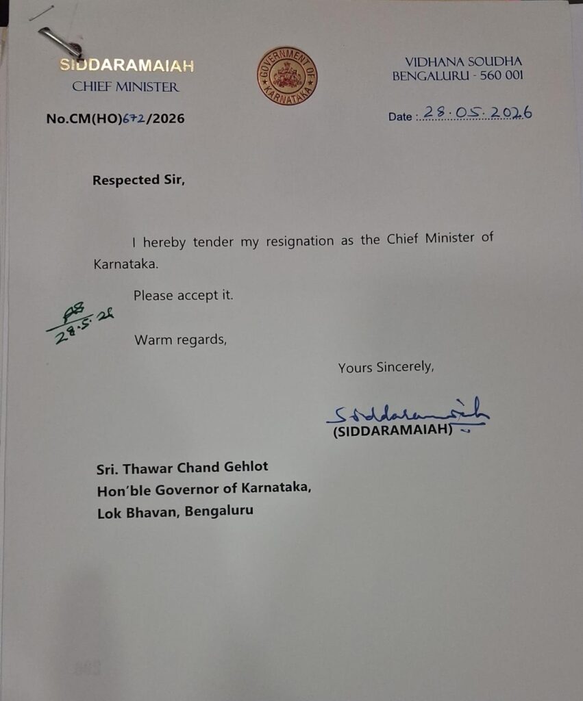 Governor Accepts Siddaramaiah’s Resignation, Dissolves Karnataka Cabinet; Former CM to Continue Until New Government Takes Charge 2