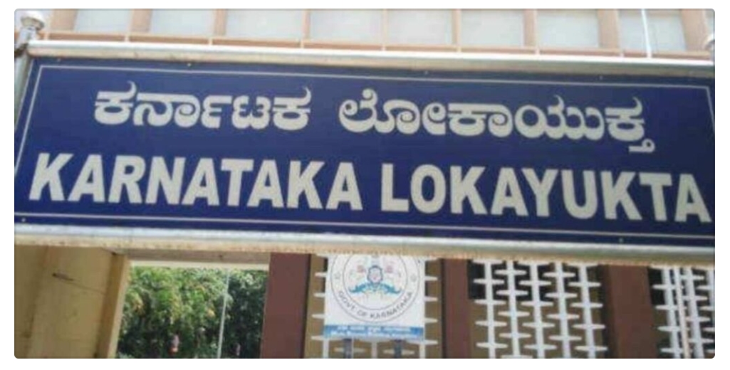 Lokayukta Files Chargesheet Against Three Government Officials in ₹50 Crore Land Encroachment Case in Bengaluru
