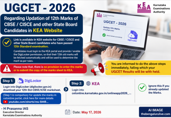 KEA Warns UGCET 2026 Candidates to Update 12th Marks via DigiLocker; Results May Be Withheld