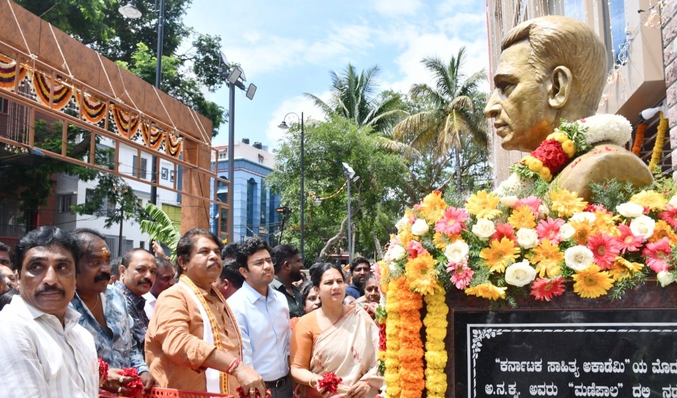 A.N. Krishna Rao Convention Centre, Dr Puneeth Rajkumar auditorium inaugurated in Bengaluru’s Yediyur