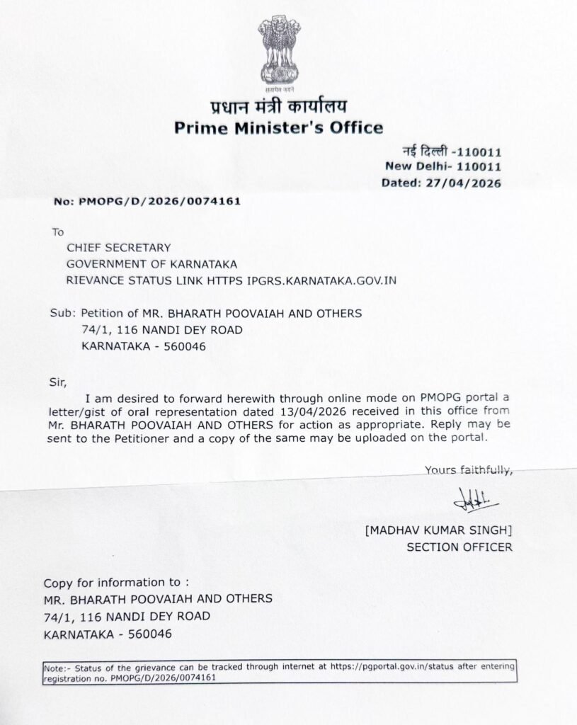 PMO Forwards Bharath Poovaiah & Others' Bowring Institute Petition to Karnataka Chief Secretary; BJP Leader N.R. Ramesh Seeks Multi-Agency Probe into Alleged ₹350 Crore Irregularities 2 PMO Forwards Bharath Poovaiah & Others' Bowring Institute Petition to Karnataka Chief Secretary; BJP Leader N.R. Ramesh Seeks Multi-Agency Probe into Alleged ₹350 Crore Irregularities