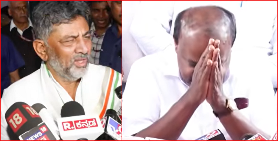 “Enough of Your Courtesy”: Kumaraswamy Folds Hands, Mocks DK Shivakumar’s Bid to Seek Advice from Former CMs