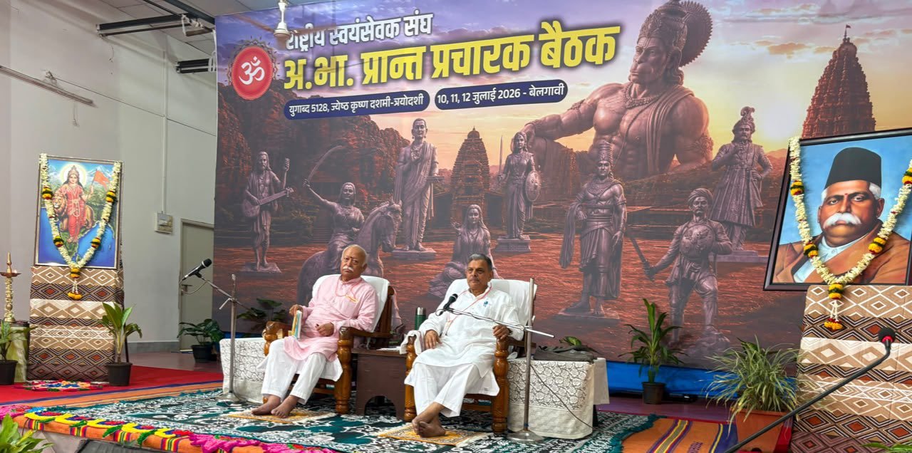 RSS Expresses Concern Over Alleged Irregularities in Ram Janmabhoomi Temple Donation Count; Urges Safeguards to Protect Devotees’ Faith