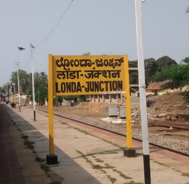 South Western Railway announces partial cancellation and regulation of trains due to Londa Yard engineering works