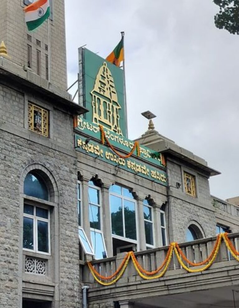Karnataka Seeks Supreme Court Extension for Greater Bengaluru Authority Elections Till December 31; Political Row Intensifies