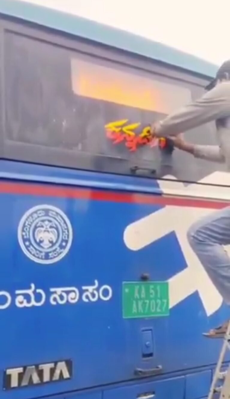 JD(S) Criticises Removal of ‘Kannadiga’ Sticker from BMTC Bus, Seeks Action
