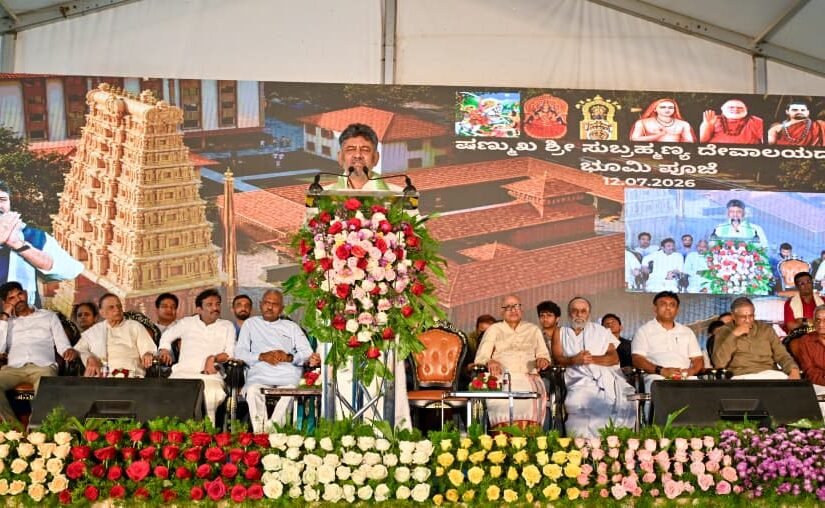 Karnataka to Issue Protocol Order Allowing State Dignitaries to Attend First Aarti at Tirupati, Says CM D K Shivakumar