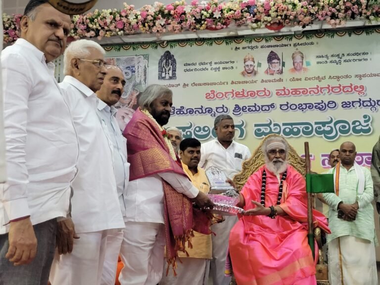 Eshwar Khandre calls Veerashaiva-Lingayats broad-hearted, urges unity at Bengaluru awareness and religious event