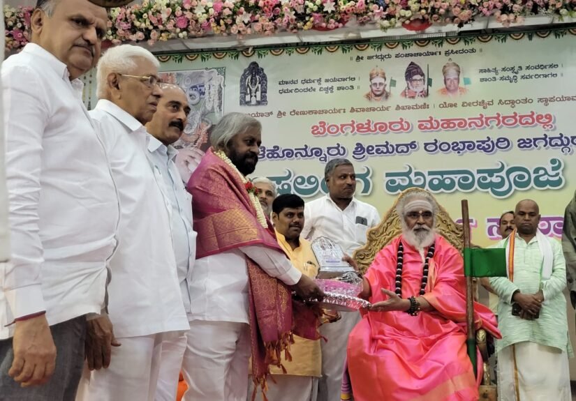 Eshwar Khandre calls Veerashaiva-Lingayats broad-hearted, urges unity at Bengaluru awareness and religious event