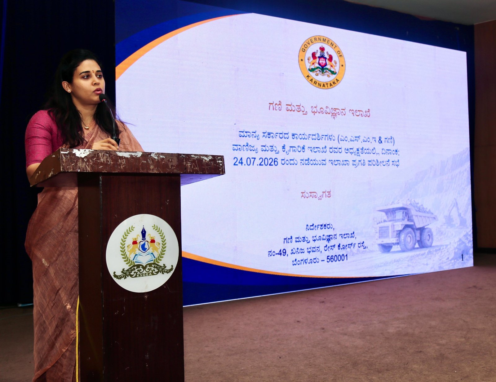 Geologists to Get District Targets as Karnataka Aims for ₹11,000 Crore Mining Revenue: Rohini Sindhuri