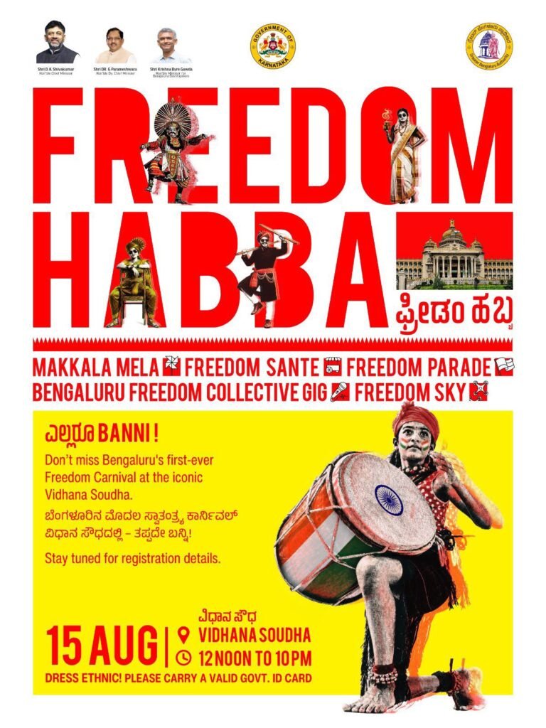 ‘Freedom Habba’ Announced: Vidhana Soudha to Transform into Bengaluru’s Largest Public Independence Day Celebration