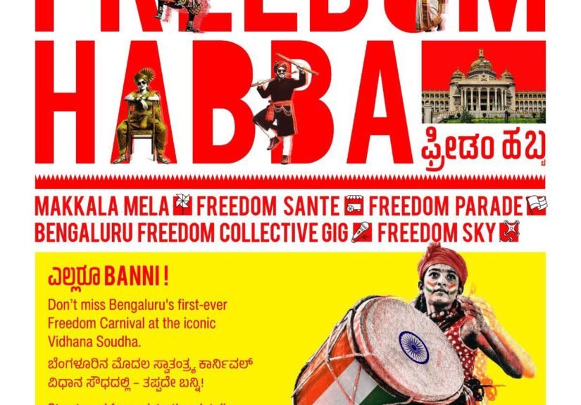 ‘Freedom Habba’ Announced: Vidhana Soudha to Transform into Bengaluru’s Largest Public Independence Day Celebration