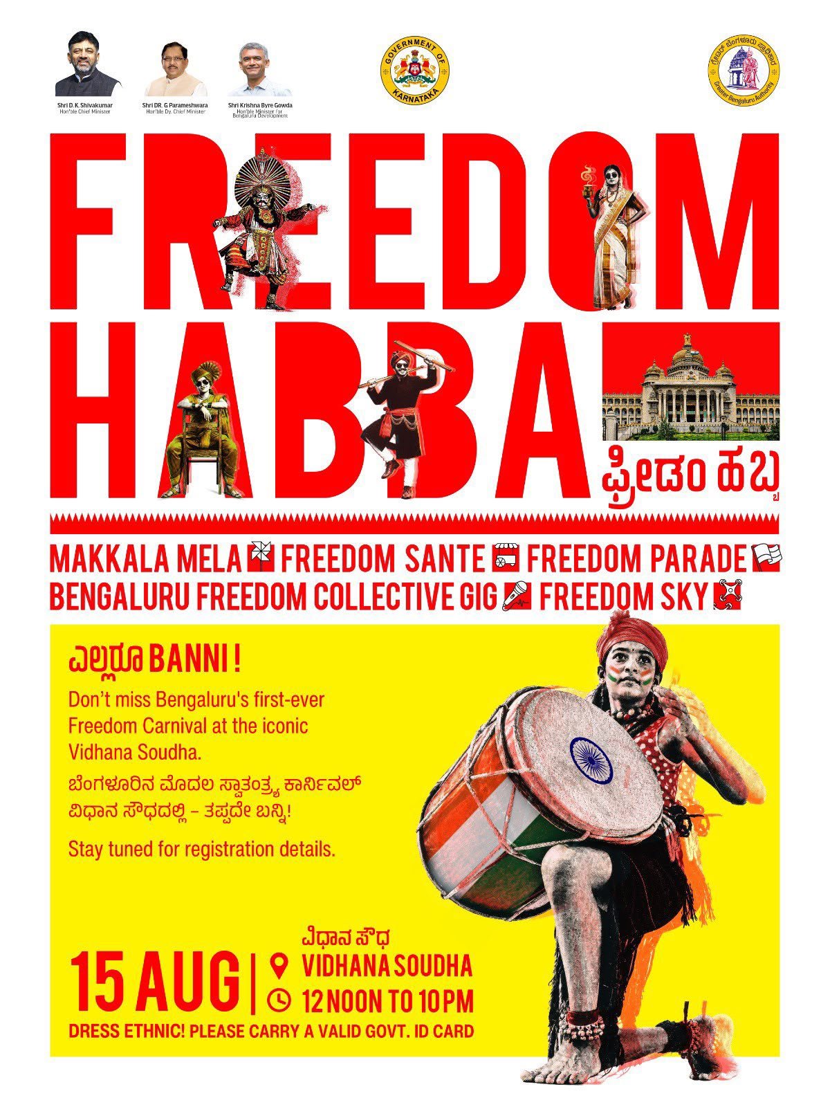 ‘Freedom Habba’ Announced: Vidhana Soudha to Transform into Bengaluru’s Largest Public Independence Day Celebration