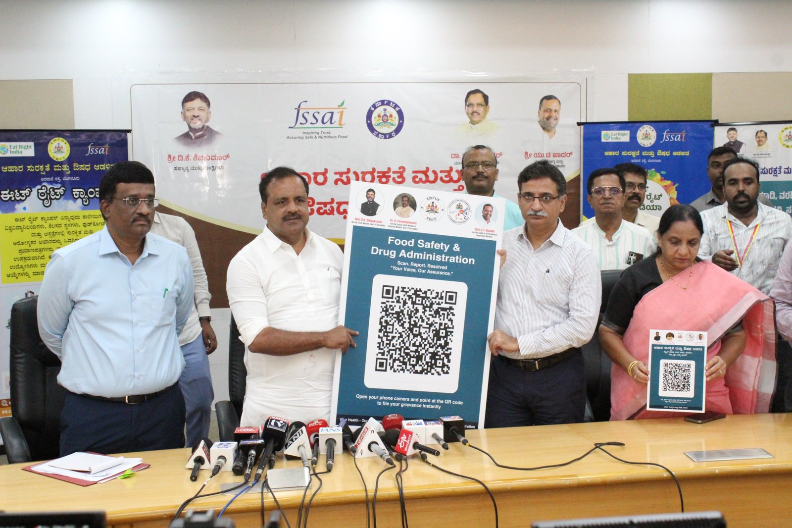 Scan a QR Code to Flag Unsafe Food, Expired Drugs: Karnataka Launches Digital Complaint System