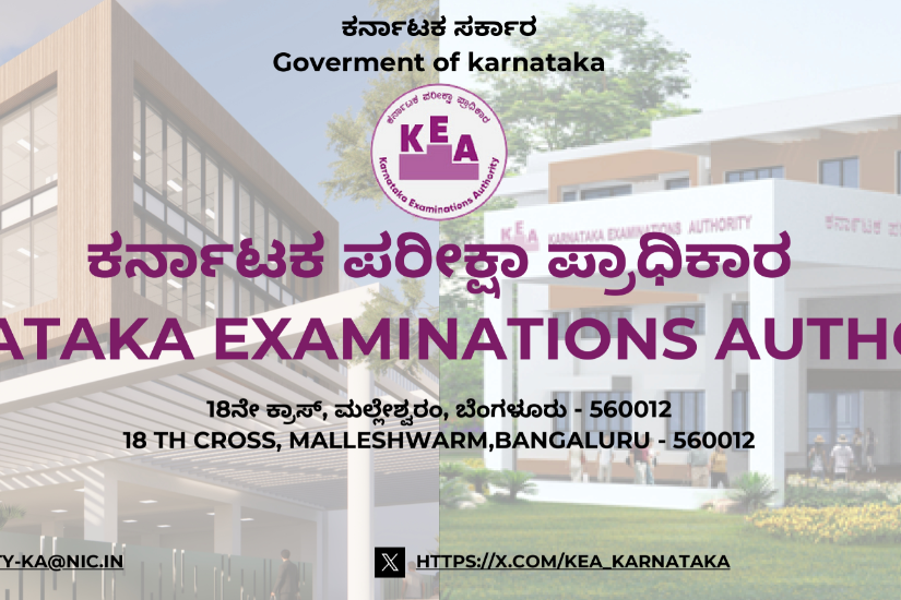UGCET 2026: KEA Extends Choice Entry and Seat Cancellation Deadline to August 29