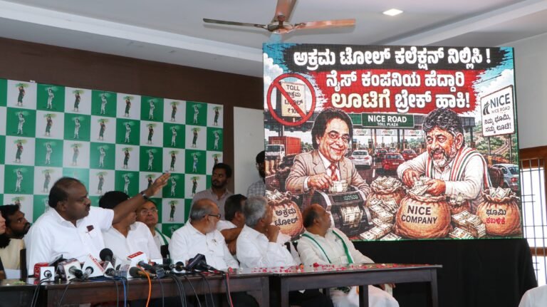 H.D. Kumaraswamy Urges Motorists Not to Pay NICE Road Toll, Gives Karnataka Government Two Weeks to Stop Collection