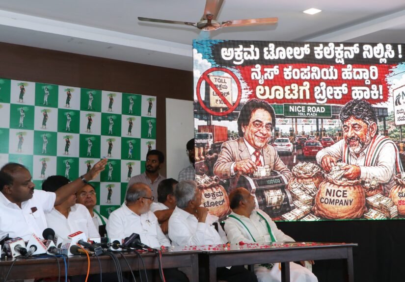 H.D. Kumaraswamy Urges Motorists Not to Pay NICE Road Toll, Gives Karnataka Government Two Weeks to Stop Collection